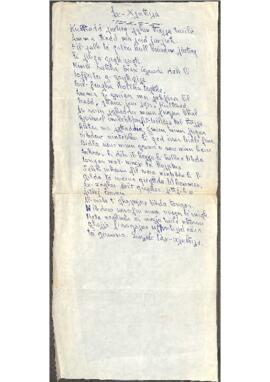 A handwritten diary entry, a reflection, by Karmenu Gruppetta titled “Ix- Xjuħija”, about life and old age