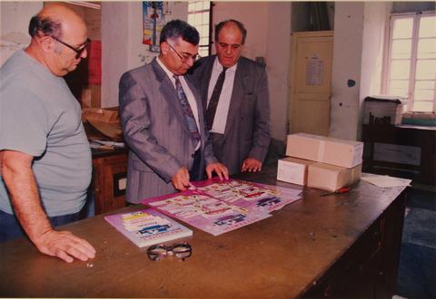 Open original Digital object