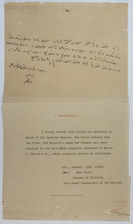 An original document of a letter of praise by His Imperial Majesty The Sultan Mahomet Khan the Sixth.